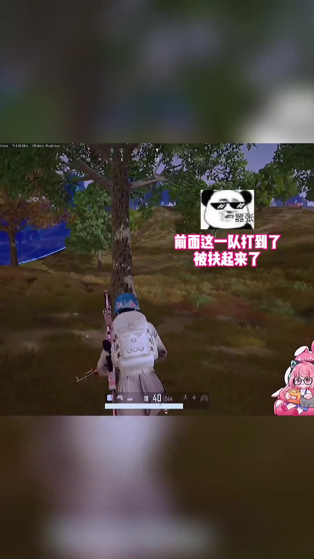 不提醒一下怕你们老忘记！实力带水友吃鸡！好好看完！