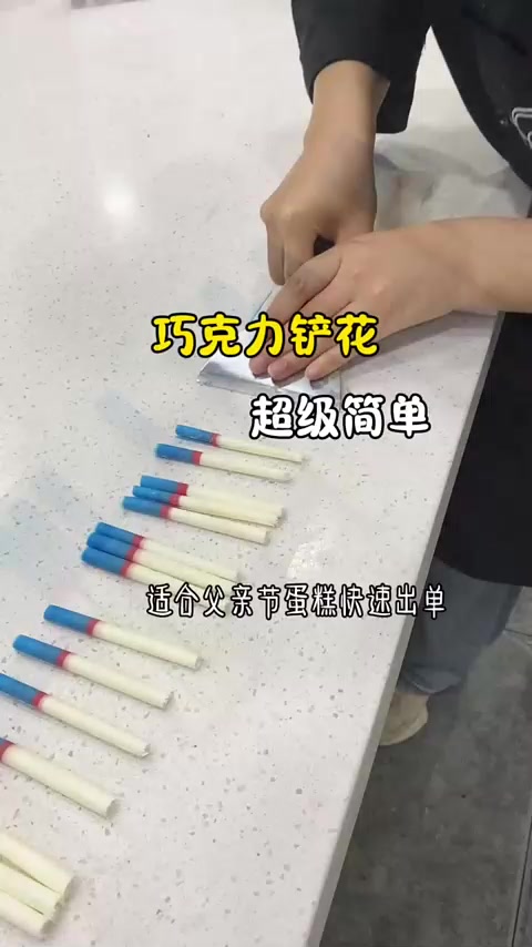 没想到巧克力做的造型可以这么逼真。做法也是超级简单
