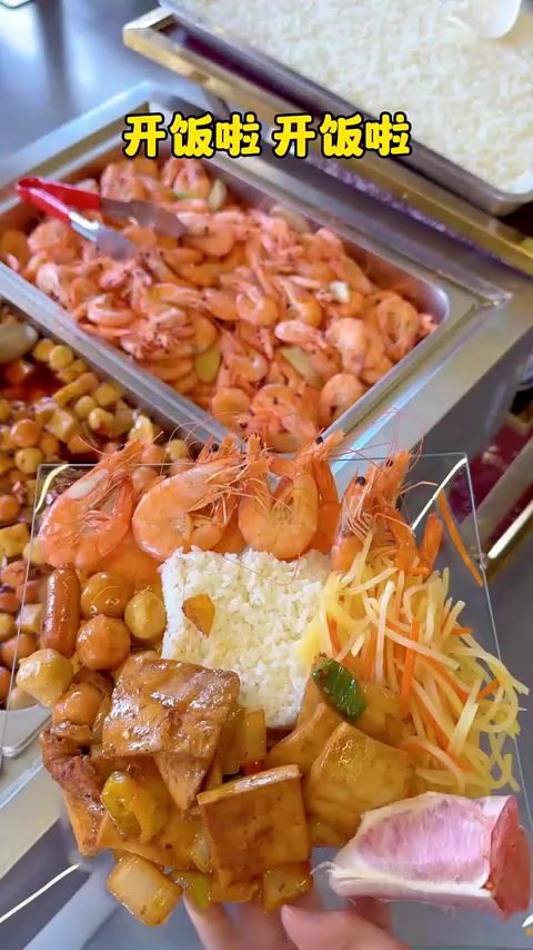 训练营午餐红烧大虾