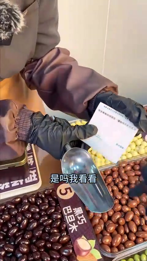 又有宝宝来装巧克力
