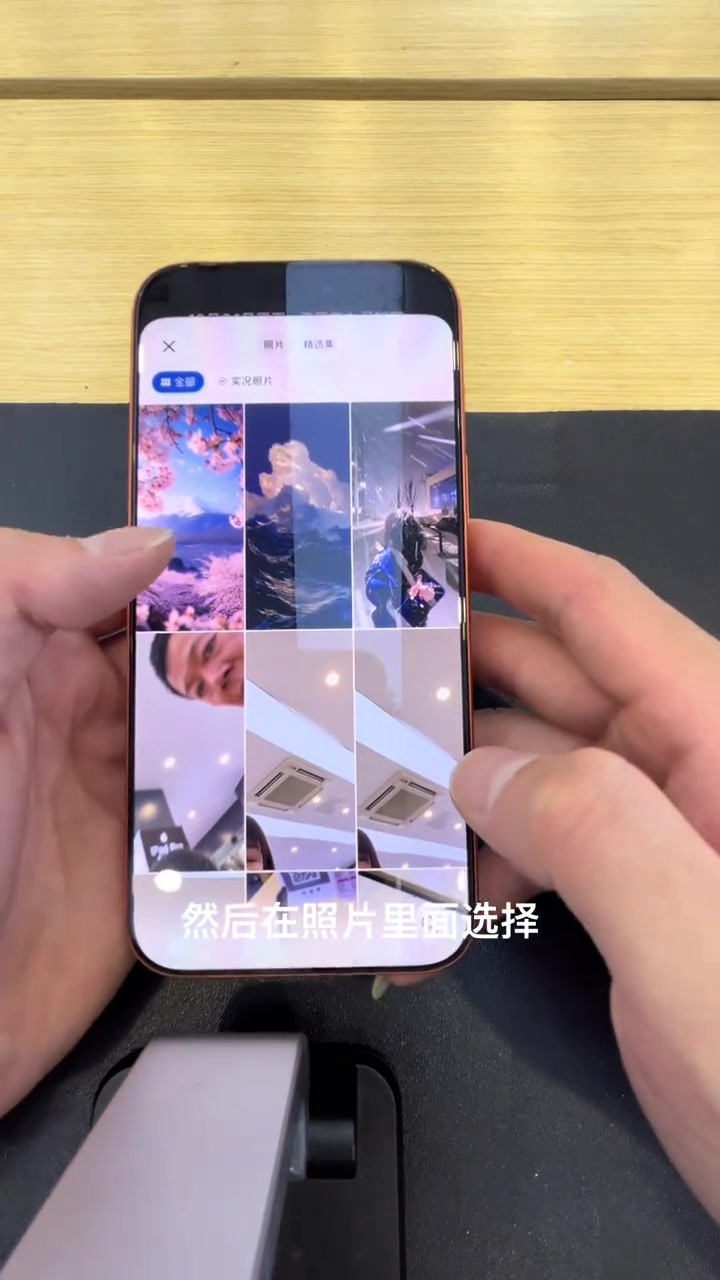 iPhone,3D动态壁纸如何设置?