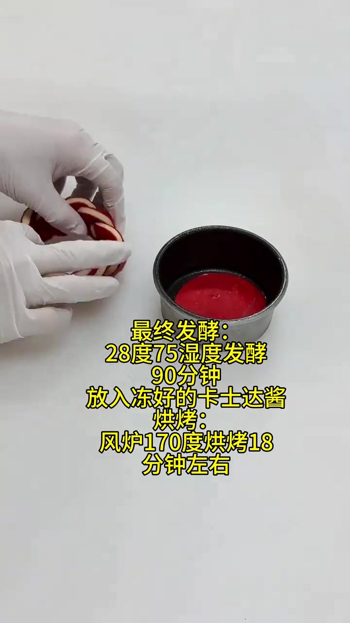 水果丹麦面包很好吃