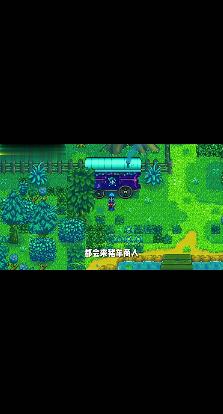 《星露谷物语》星露谷物语最强手机版，容易错过的12条冷知识大盘点