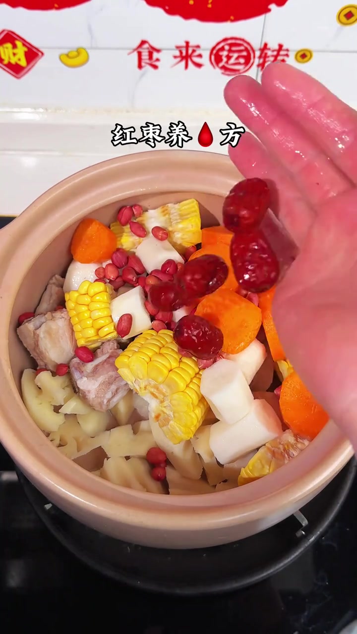 电饭煲煮山药莲藕排骨汤，清热生津健脾养胃缓解秋燥#悦动生活季#