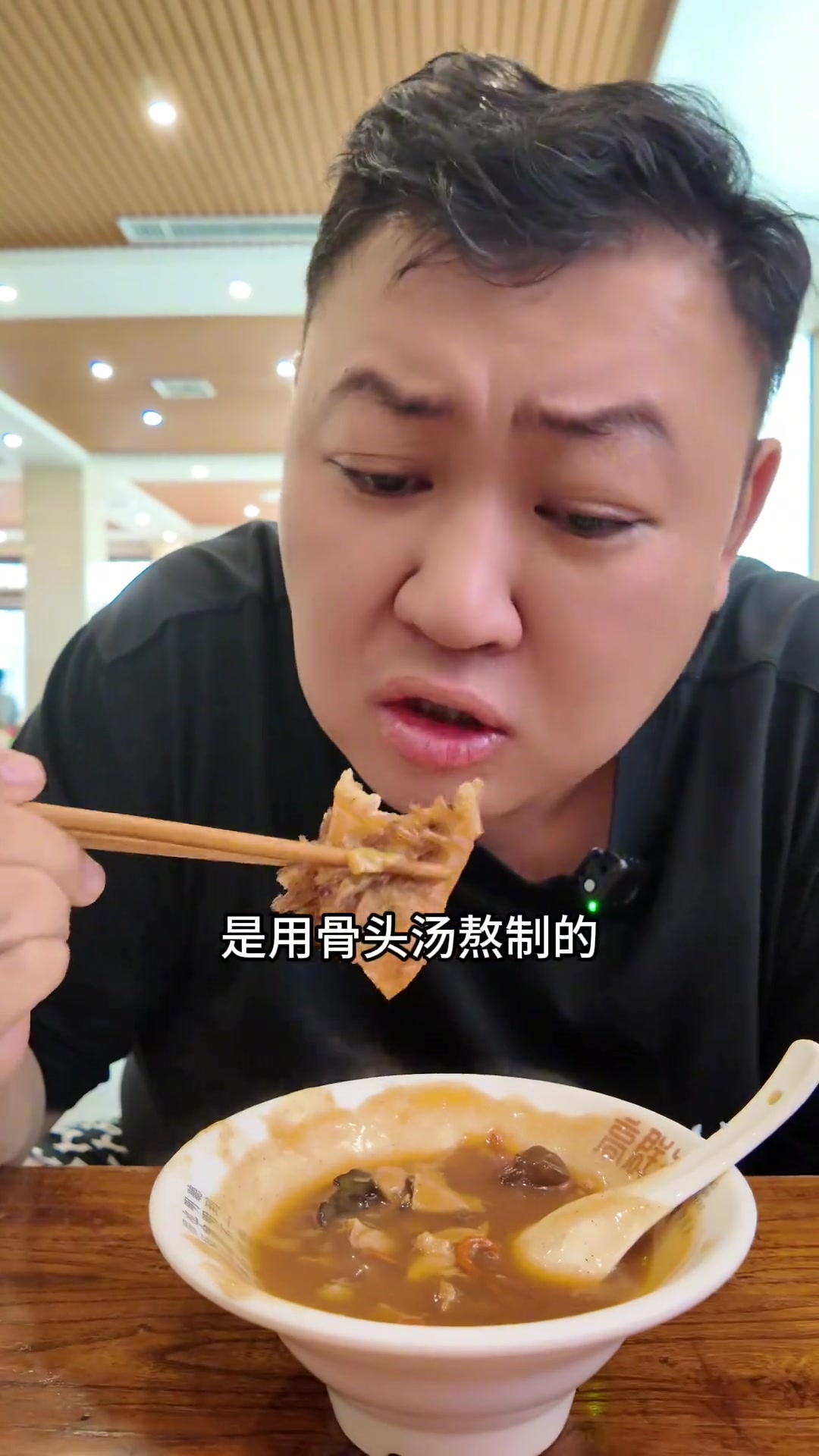 到逍遥镇胡辣汤发源地啦