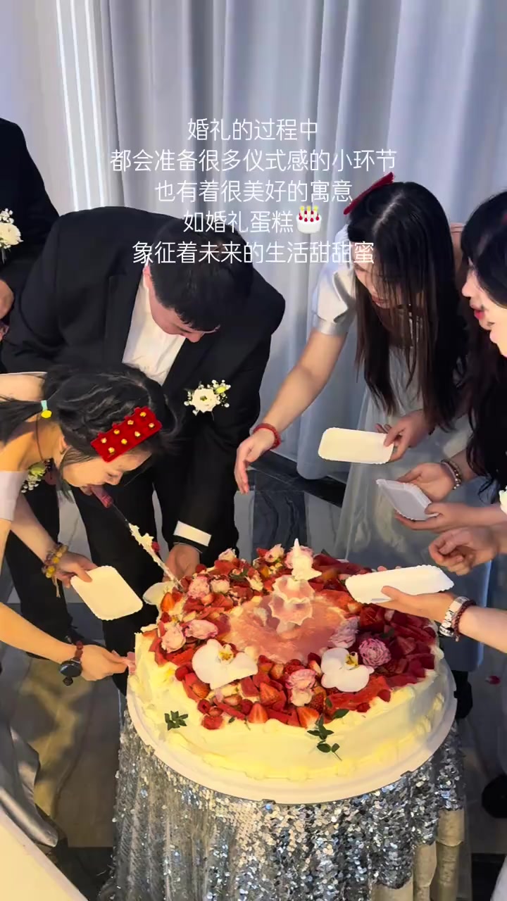 婚礼中这样的切蛋糕仪式好精彩tablecake