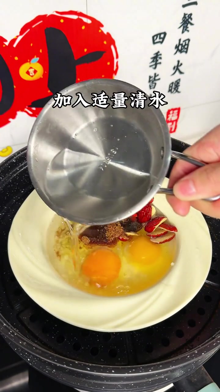 姐妹们坚持吃红糖醪糟蒸蛋，补气血好气色#悦动生活季#