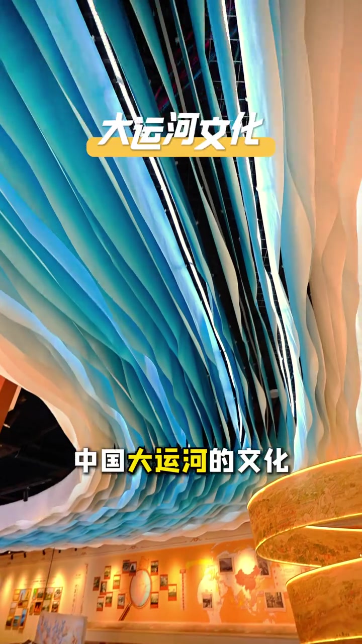 天津武清区创意米兰生活广场,大运河百年人文景象馆正式开张纳客!