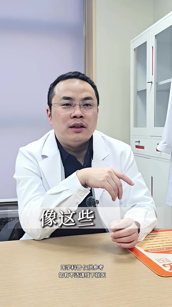 胃间质瘤和胃息肉的区别
