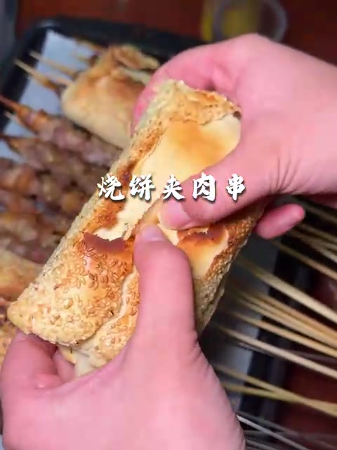 石家庄街边28年烟火气老店，烤羊排羊肉杂面好吃