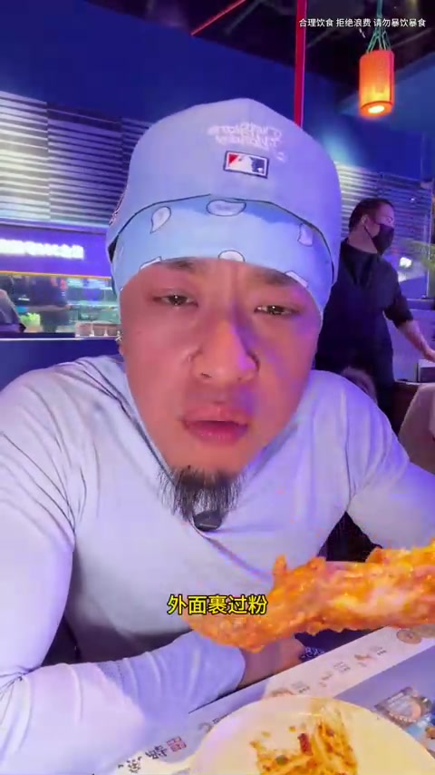 上海普陀环球港老牌烤鱼店，招牌荔枝香辣烤鱼，活鱼现烤弹嫩鲜香