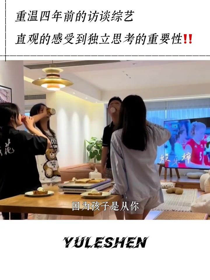 “人类进步的本质是 下一代不怎么听上一代的话”孩子真正的成长,是从反抗父母开始的,也就是青
