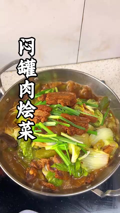 老祖宗的闷罐肉做法：瓦罐保存，耐储存好吃值得尝试！