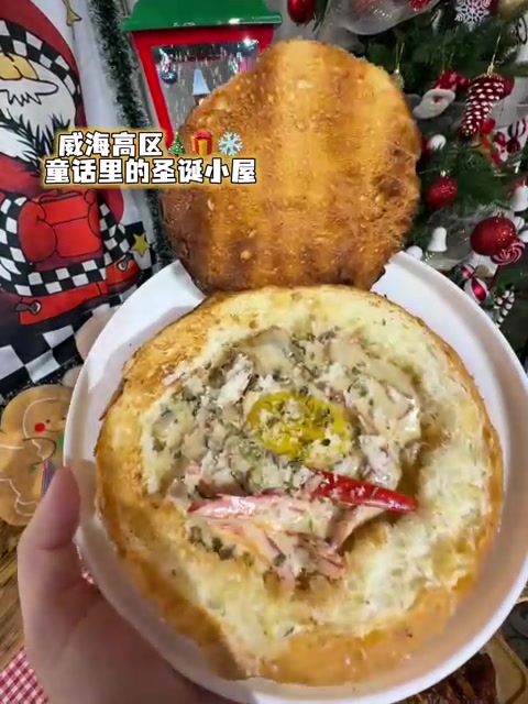 威海高区新开的闺蜜快乐屋，童话里的圣诞小屋