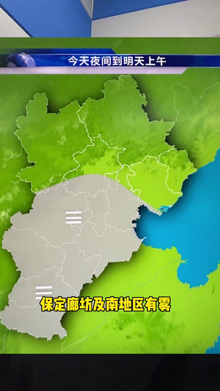 2026.03.02河北天气预报 雨水节气后 降水增多 气温持续低迷