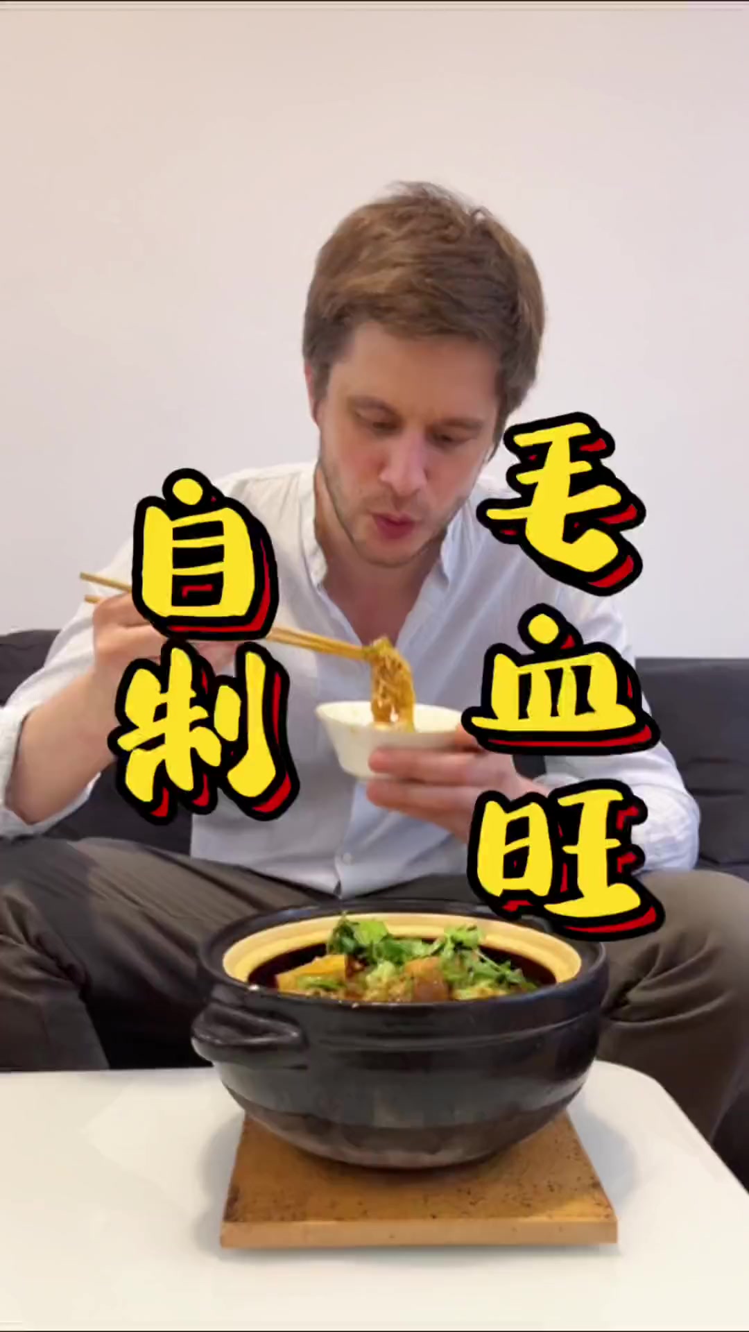 自制火锅底料变身川菜经典毛血旺!与初夏绝配的下饭硬菜做法来了……