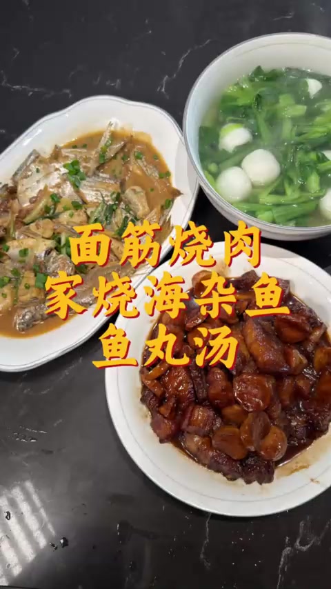 晚饭又烧好啦！你们吃过最好吃的猪肉是什么品种的？