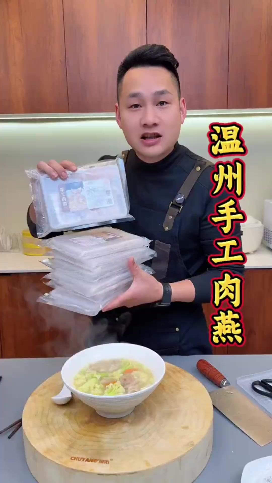 温州手工肉燕,美食分享,早餐必备!