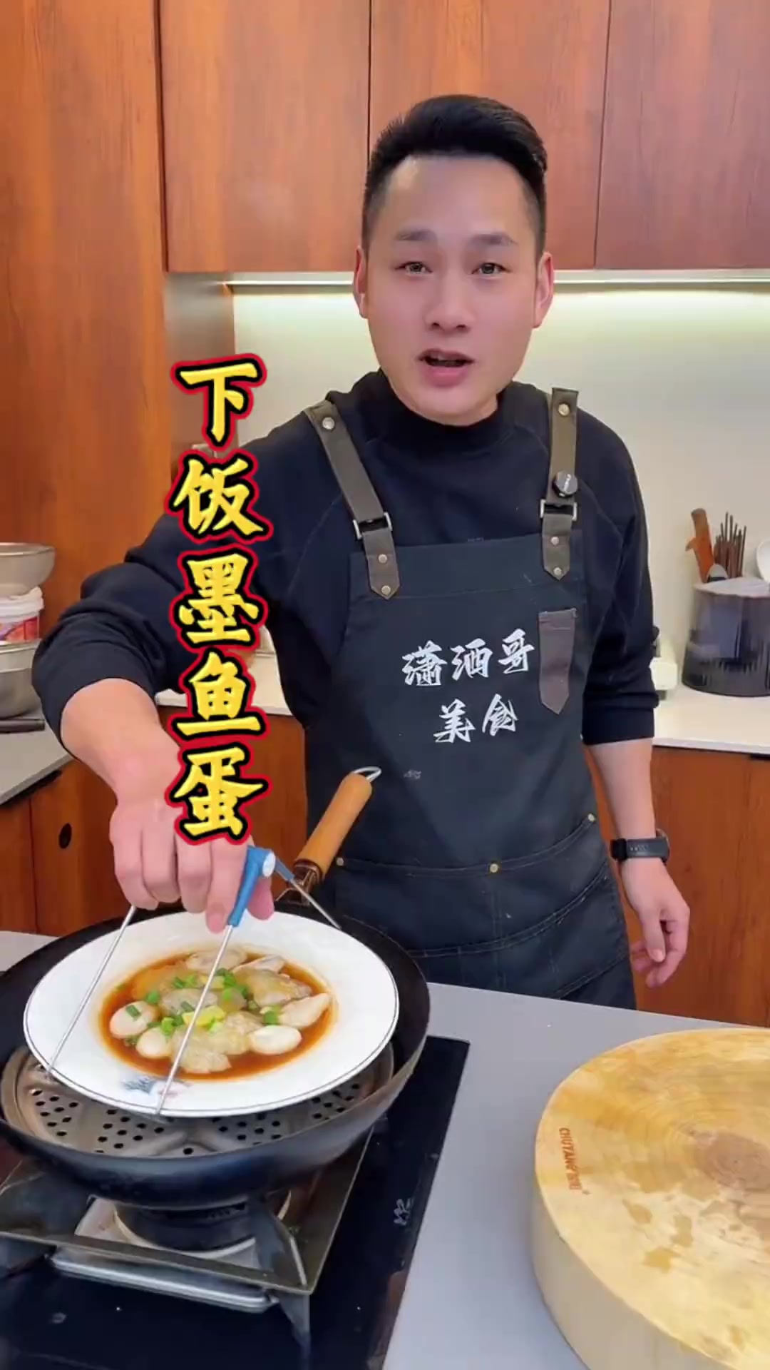 超下饭的墨鱼蛋,温州家常菜,美味又下饭!