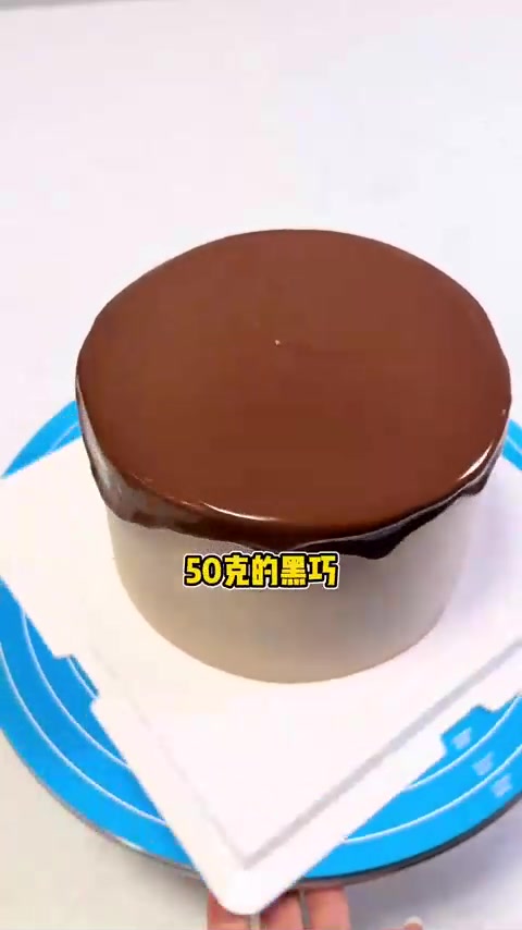 巧克力淋面做法可以很好提高蛋糕颜值