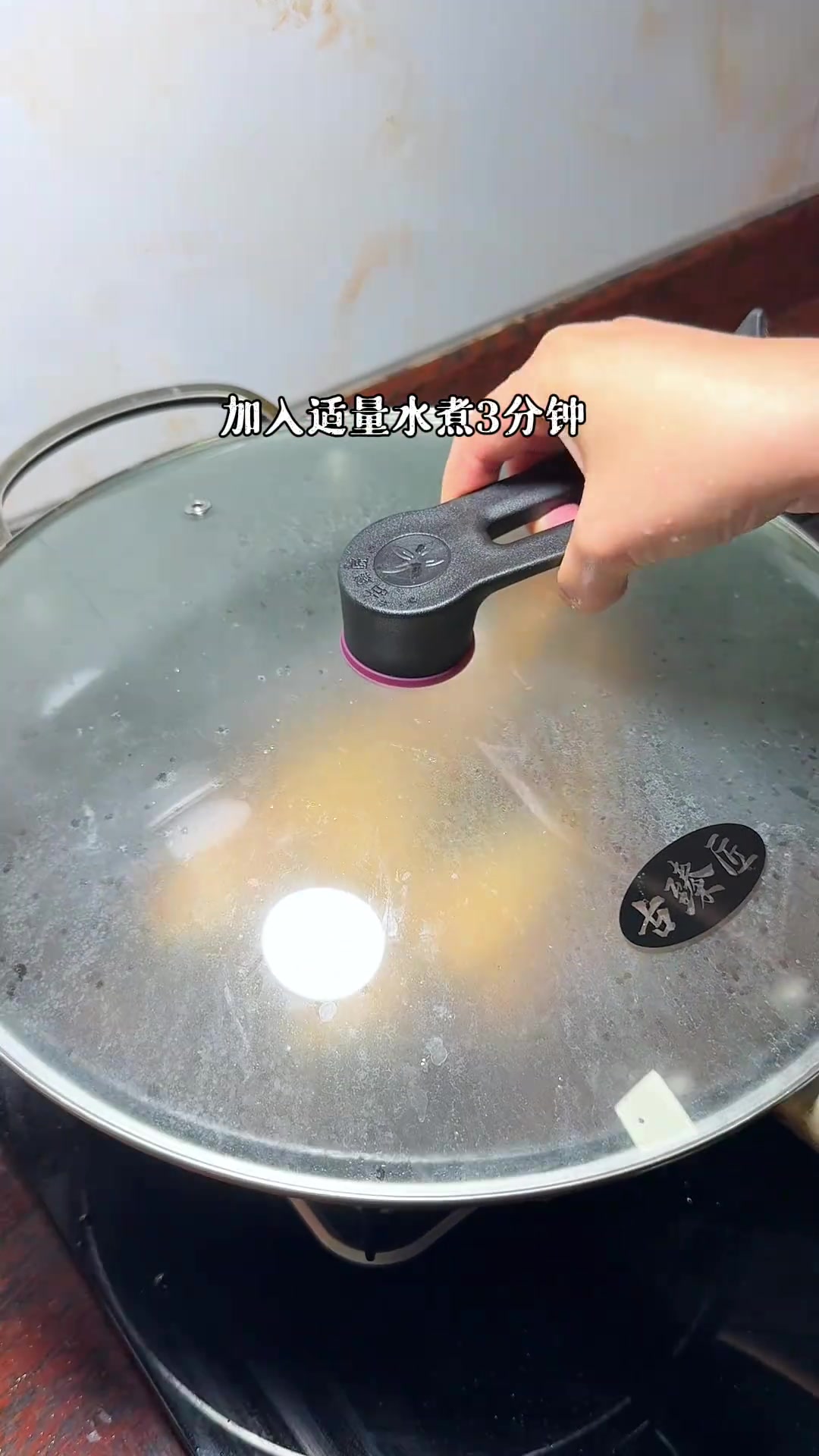 金线红鱼家常做法，鲜香下饭超简单