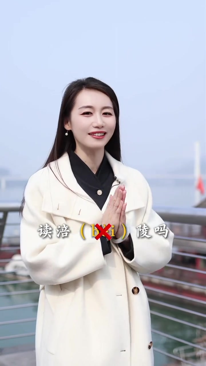 中国小城千千万，家的味道永相伴。一座江城，一缕清风，一口榨菜香飘远，一段历史韵味深