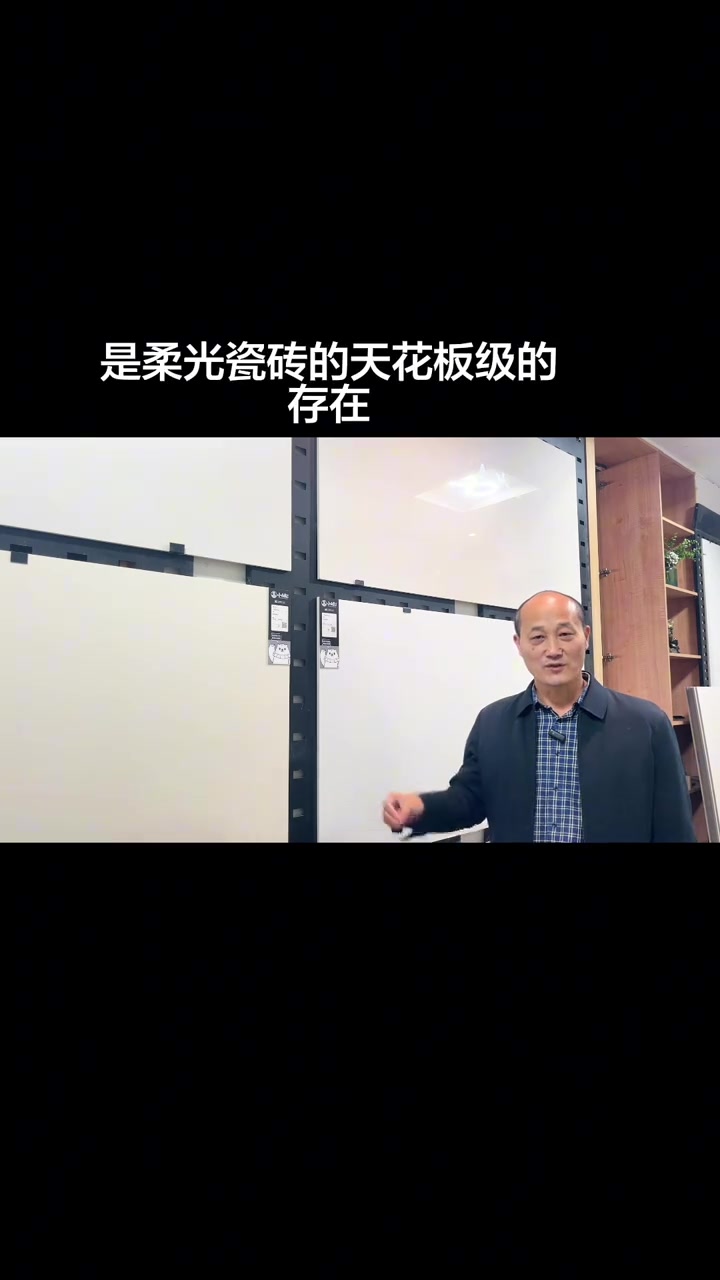 南昌小白熊瓷砖，光头哥带你选家居好物