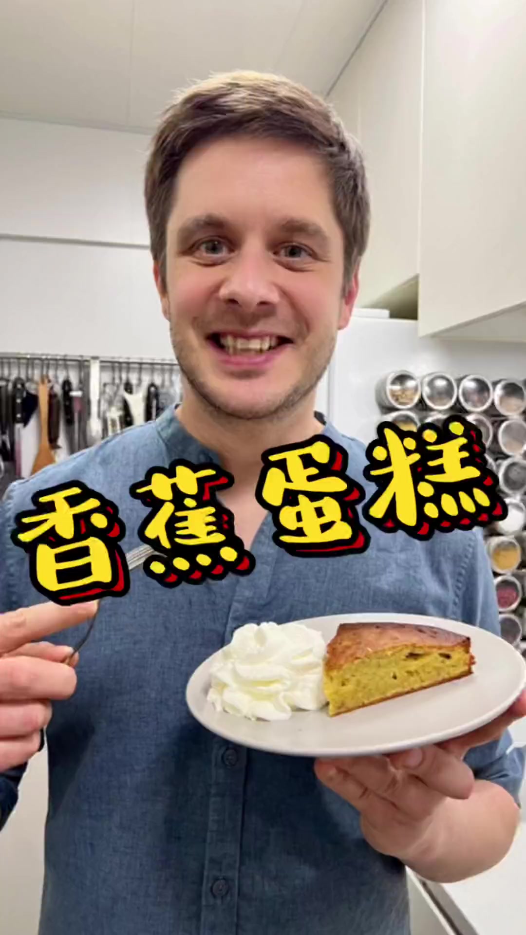 只需两根香蕉,变出一个蛋糕!超级简单的香蕉蛋糕做法,全家下午茶这就安排上了……
