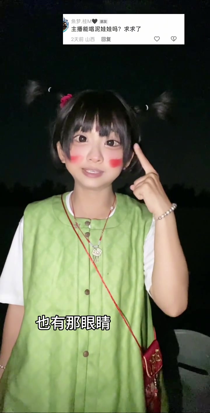 今天小弟弟小妹妹们吃汤圆了嘛