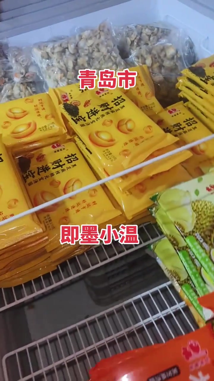 汤圆,青岛市即墨小温,美食分享