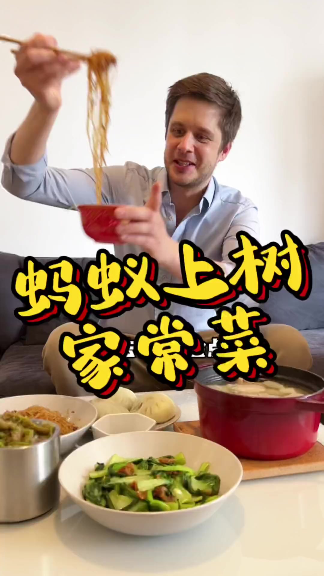 中餐10级爱好者今天做家常菜:冷盘擂椒茄子,热炒蚂蚁上树,再来一碗萝卜排骨汤真是舒舒服服…