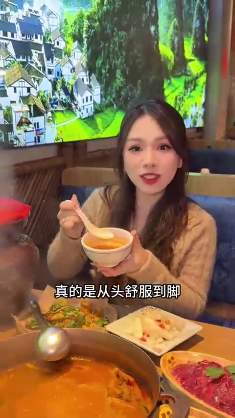 这家酸汤牛肉火锅真不错