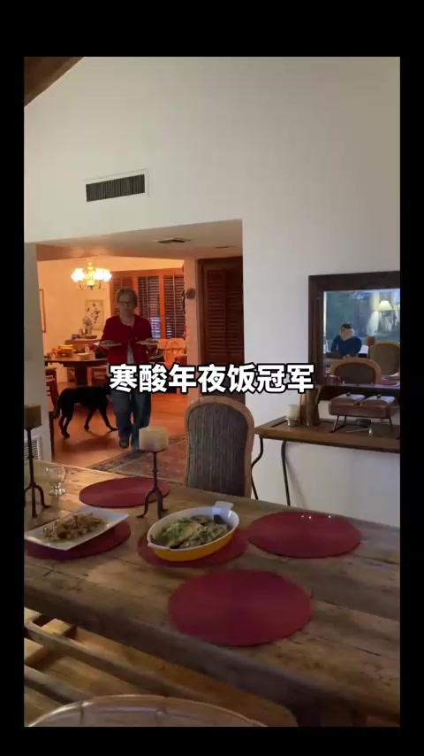 朋友圈年饭丰盛，我们家报名不丰盛年饭比赛！