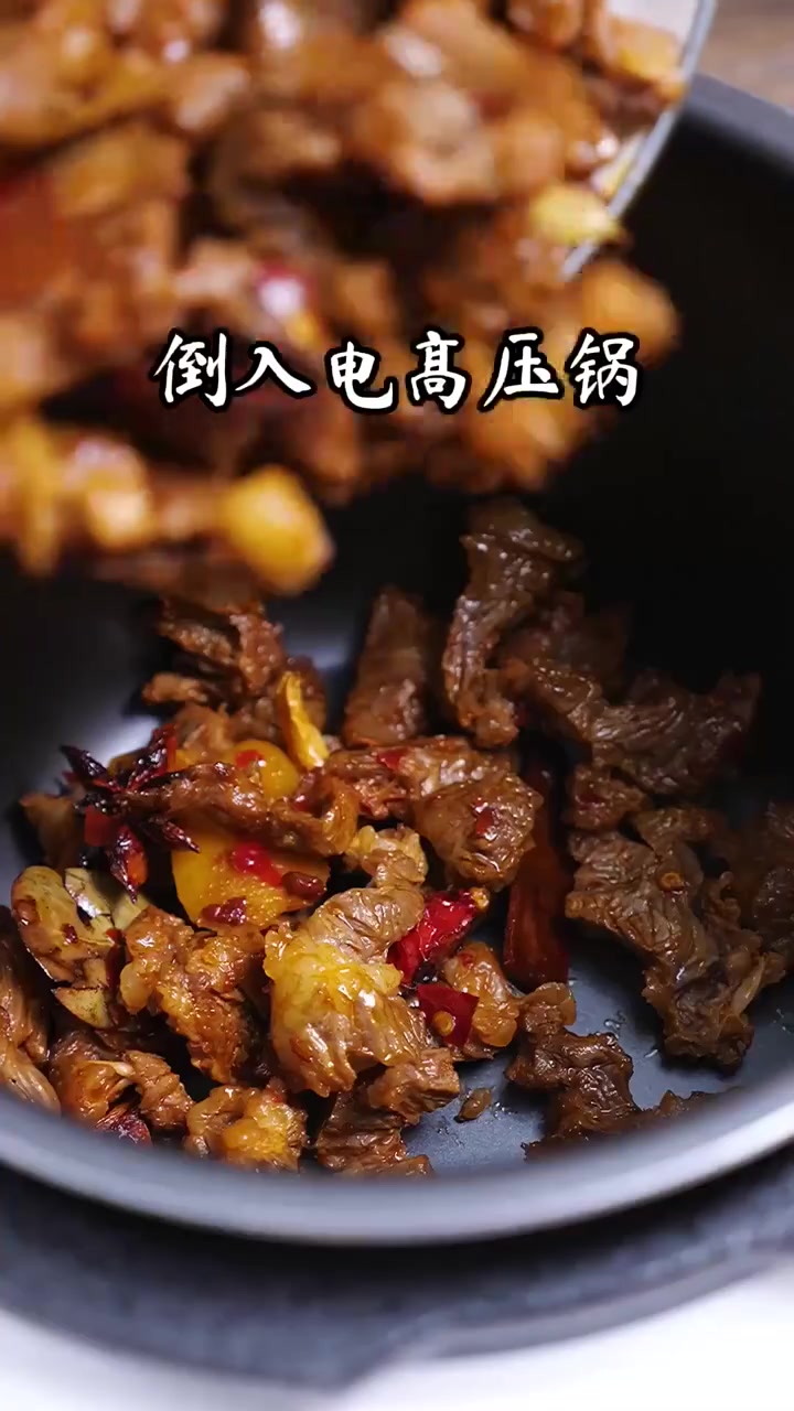 用双喜电高压锅做板栗炖牛肉，锁鲜又省时