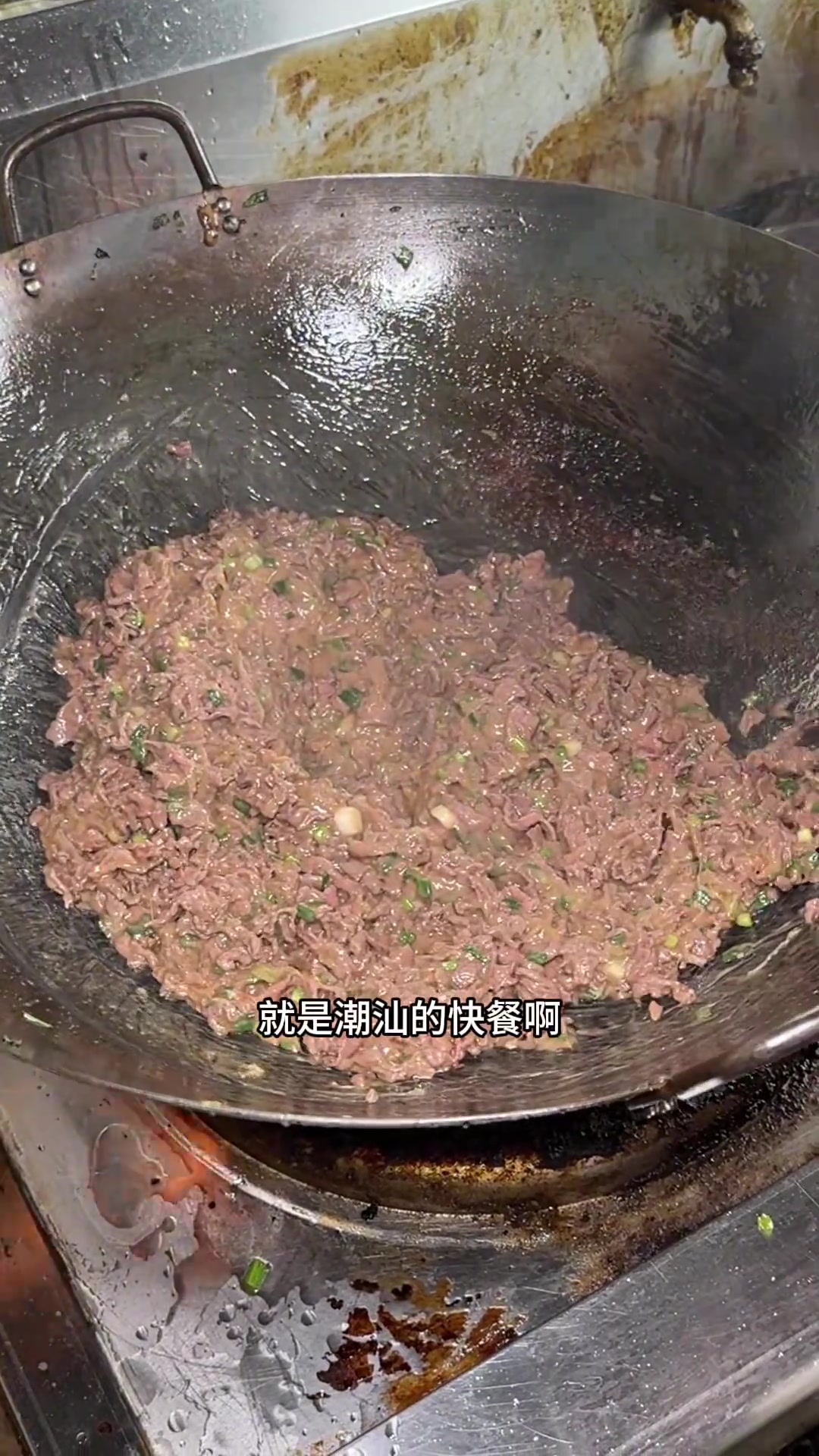潮汕街头芥蓝牛肉盖饭，黏糊诱人！