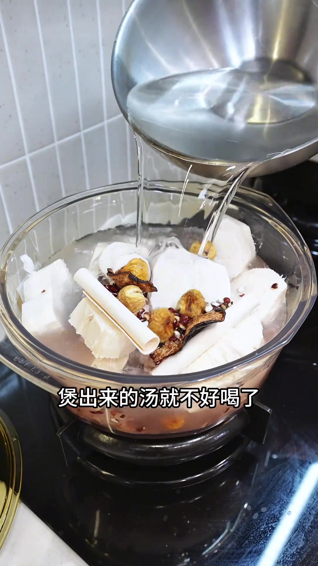 回南天煲广东去湿靓汤，粉葛赤小豆猪骨汤