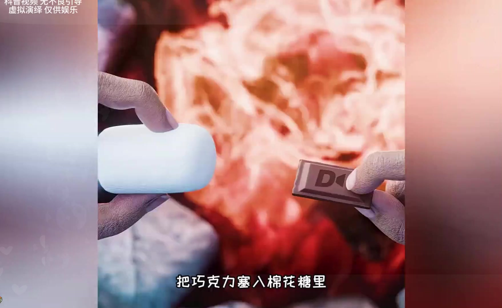 巧克力棉花糖是怎么做的