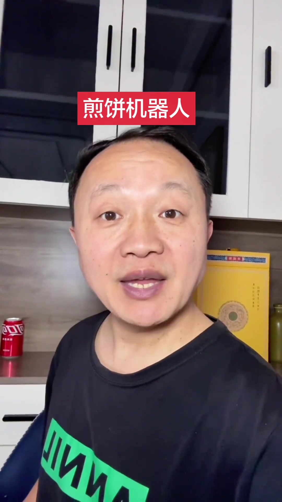 机器人摊煎饼,北京煎饼机器人搞笑现场!