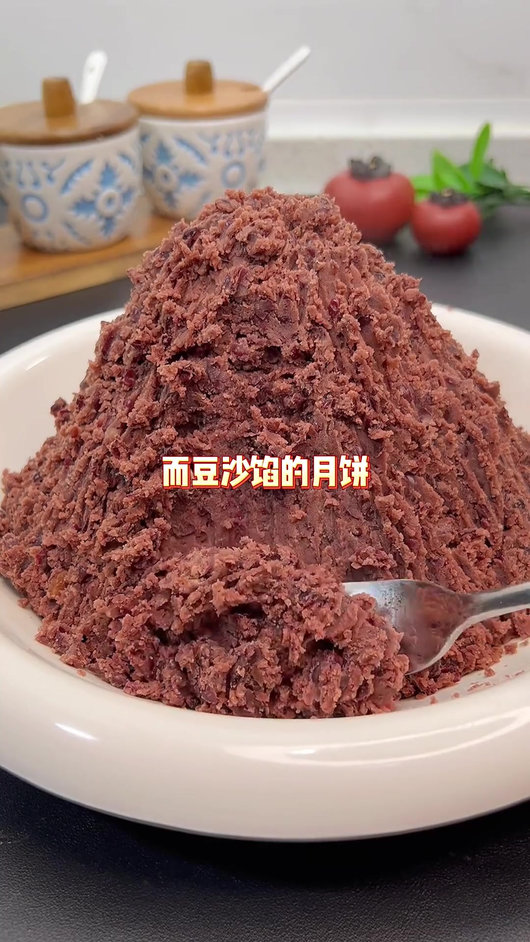 还得是五仁月饼,表里如一啊