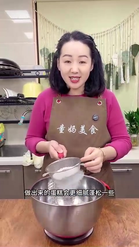 小时候的味道，原味三明治蛋糕细腻绵软入口即化