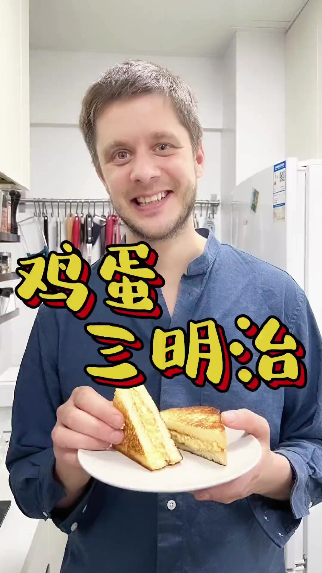 改造鸡蛋有妙招!手工沙拉酱搭配鲜煮鸡蛋,在家几个步骤搞定美味三明治……