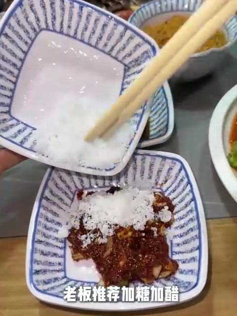 第一次在威海吃到了正宗的鸡西烤肉和鸡西拌冷面