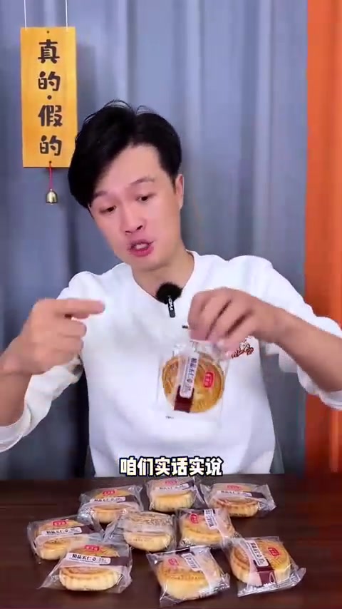 这广式五仁月饼真能吃到小时候的味道吗？