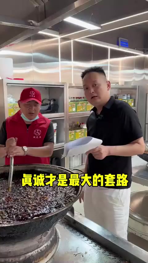 真诚为套路！十余年纸包鱼老店，不加盟，不卖料，不卖设备