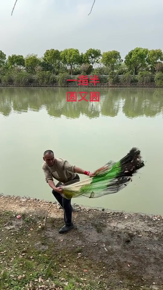 怎么撒鱼网视频教程