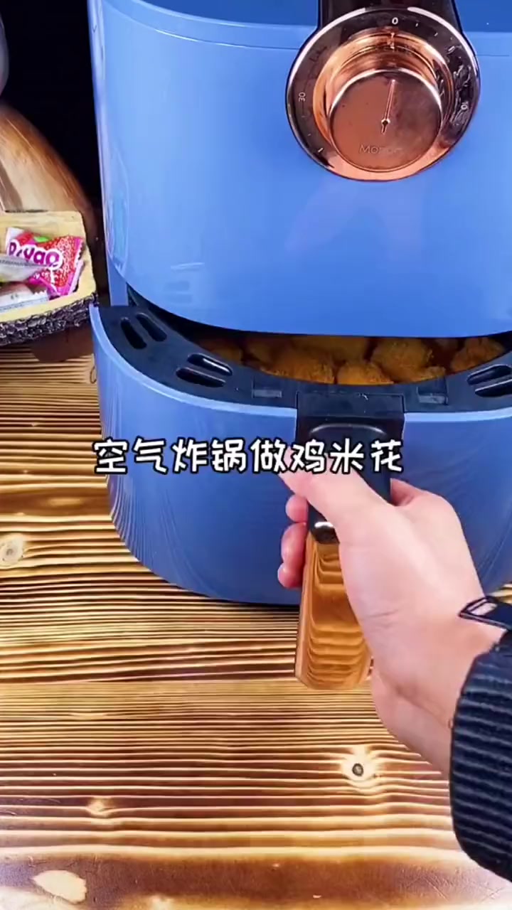 空气炸锅制作鸡米花教程#悦动生活季#