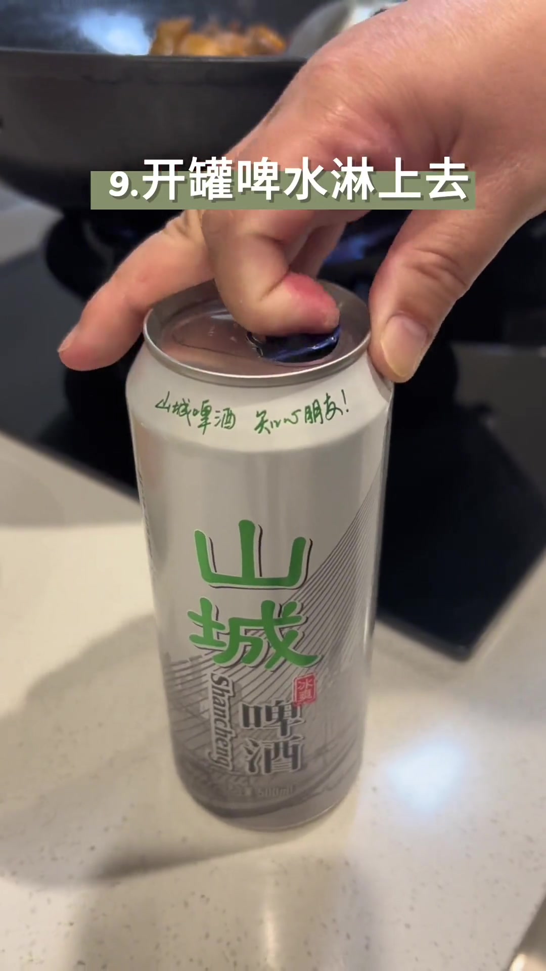 重庆烧鸡公出炉，附详细制作方法