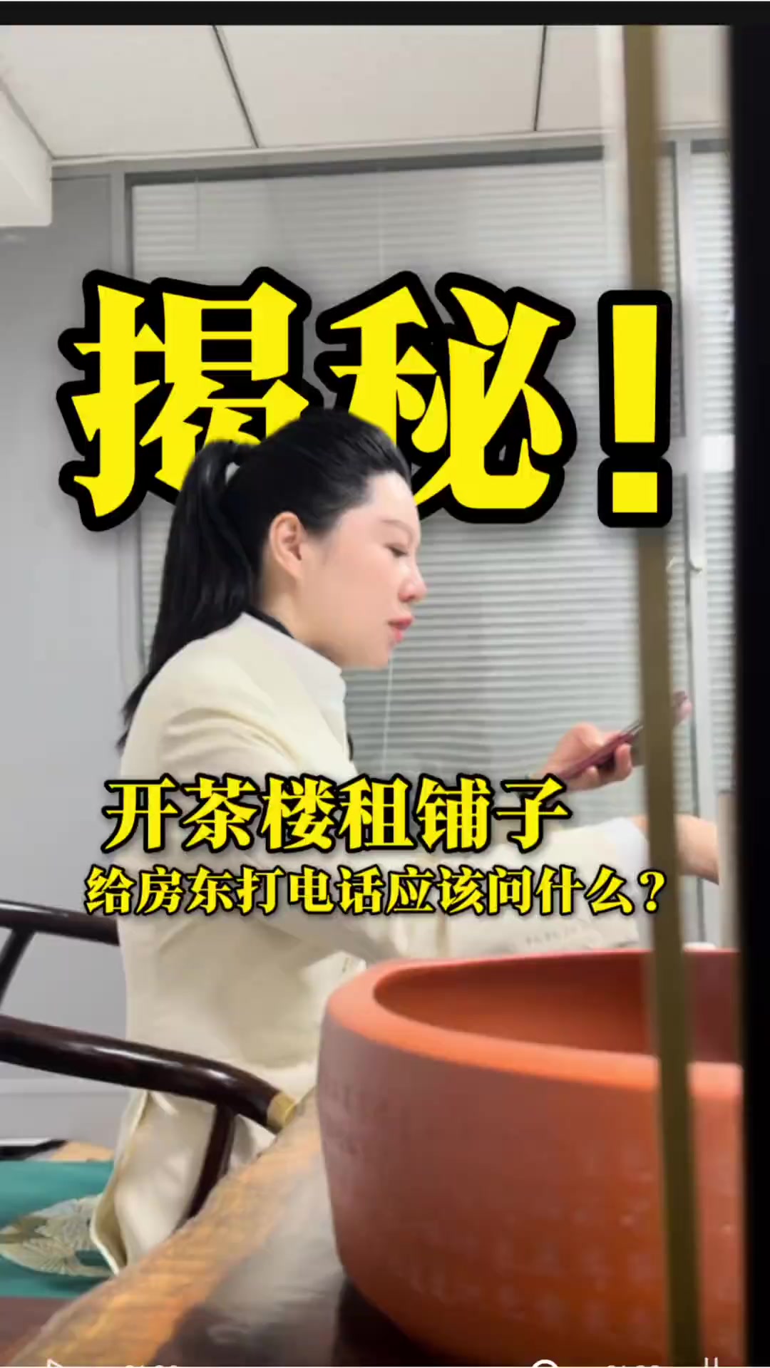 成都茶楼经营情景剧，品味茶香人生