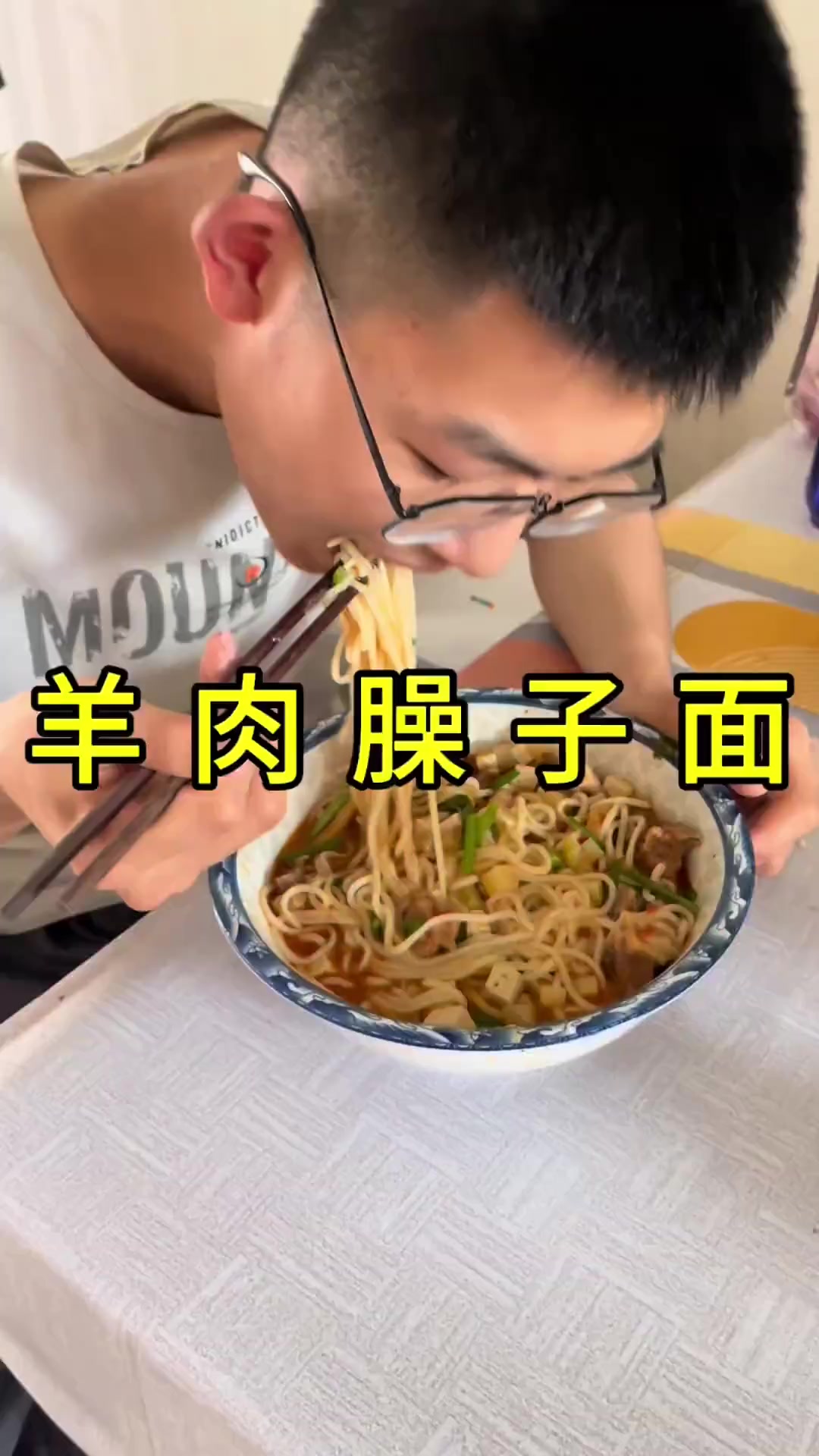 宁夏特色羊肉臊子面，香！