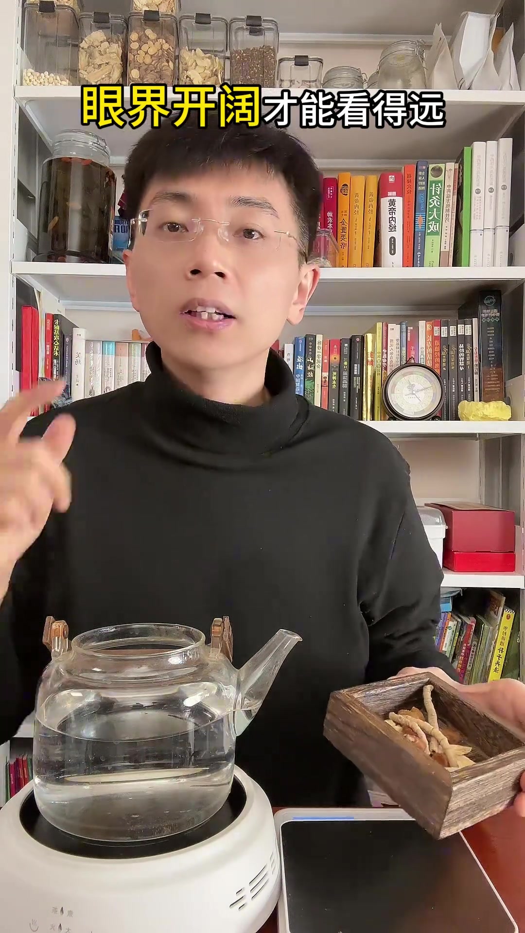 孩子喝状元茶，补气血益智慧还护视力